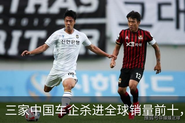 三家中国车企杀进全球销量前十，含金量多高