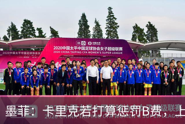 墨菲：卡里克若打算惩罚B费，上一场就该直接把他移出大名单