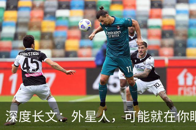 深度长文：外星人，可能就在你眼前一立方厘米的空气里，但你就是发现不了！