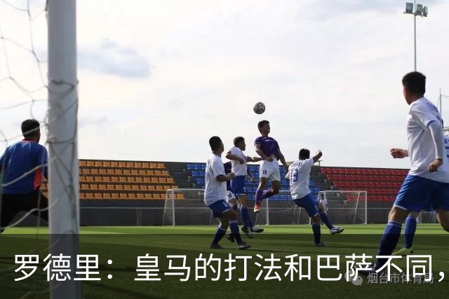罗德里：皇马的打法和巴萨不同，但他们骨子里的竞争斗志不会消失